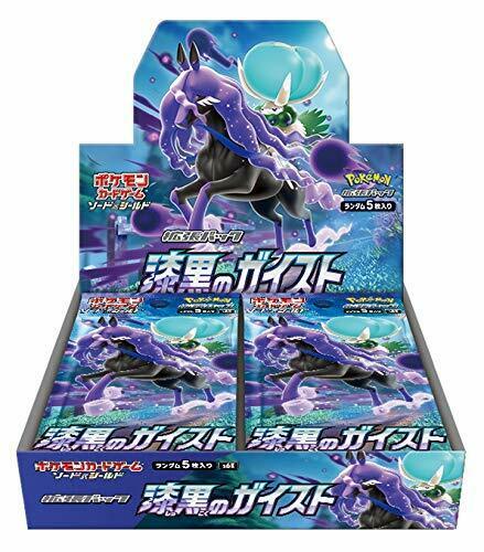 Pokemon Card Game Sword & Shield Booster Box Jet Black Geist - Japan Figure
