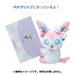 POKEMON CENTER ORIGINAL Plush Doll Clip Mascot Play Rough! Sylveon- Japan Figure Store - #1 Bring To You The Best Japanese Goods