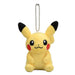 Pokemon Center Original Mascot Sitting Pikachu Japan Figure 4521329280721