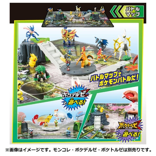 Pokemon Center Original Moncolle Transformation! Diorama Map Japan Figure 4904810199755 6