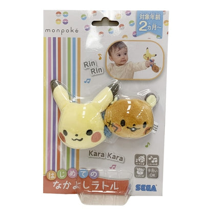 Pokemon Center Original Monpoke For The First Time Nakayoshi Rattle Japan Figure 4979750802171 2