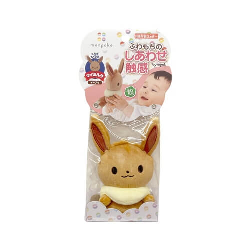 Pokemon Center Original Monpoke My Milk Eevee Japan Figure 4903447606902 5