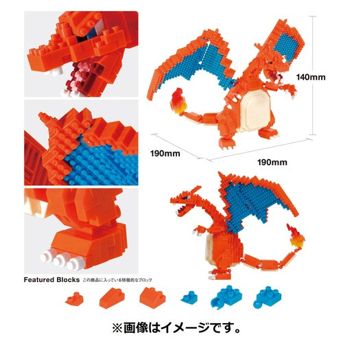 Pokemon Center Original Nanoblock Lizardon Dx Japan Figure 4972825223062 8