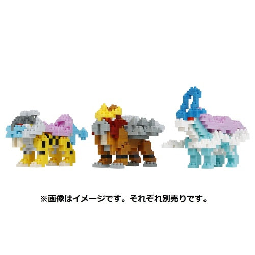 Pokemon Center Original Nanoblock Suicune Japan Figure 4972825221679 5