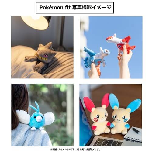 Pokemon Center Original Plush Pokémon Fit Poochyena Japan Figure 4521329316208 4
