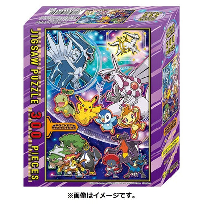 Pokemon Center Original Puzzle 300-1906 Galaxy Japan Figure 4970381511609 1