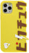 POKEMON CENTER ORIGINAL Silicone Jacket For Iphone 11Pro Katakana Pikachu- Japan Figure Store - #1 Bring To You The Best Japanese Goods