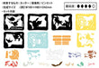 ENSKY Paper Theater Pt-089 Pokemon Eevee Evolutions- Japan Figure Store - #1 Bring To You The Best Japanese Goods