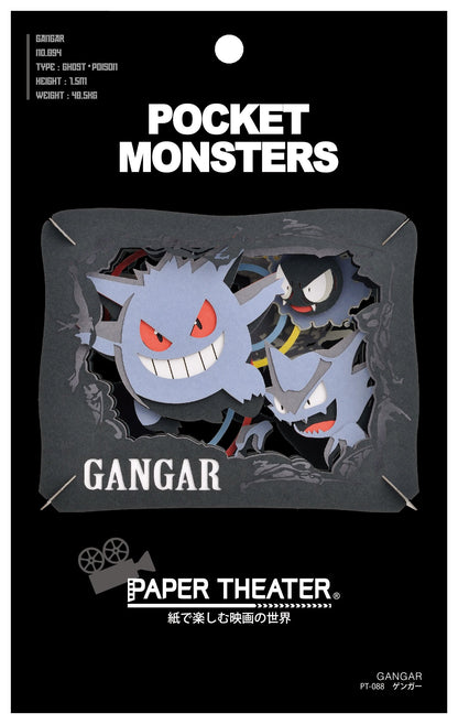 ENSKY Paper Theater Pt-088 Pokemon Gengar- Japan Figure Store - #1 Bring To You The Best Japanese Goods