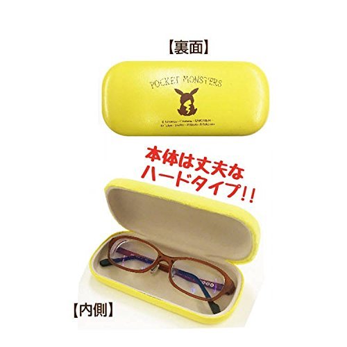 SK JAPAN Pokemon Glasses Case Pikachu Face With Cloth- Japan Figure Store - #1 Bring To You The Best Japanese Goods