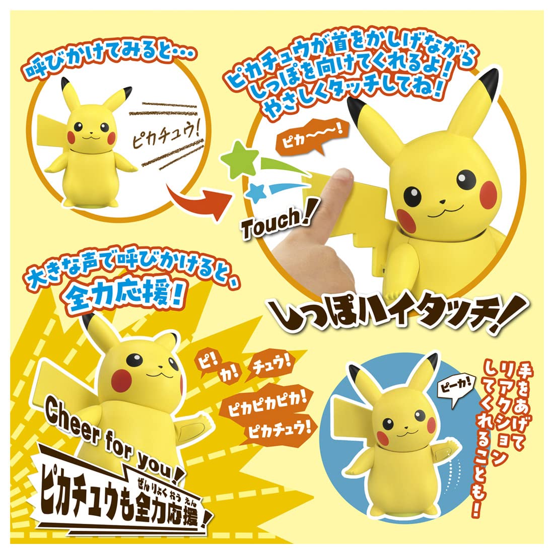 Takara Tomy Pokemon Hi! Touch Pikachu High Five Japan- Japan Figure Store - #1 Bring To You The Best Japanese Goods