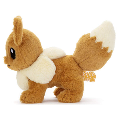 Pokemon Center Original Plush Toy M Eevee Kutakutatta!- Japan Figure Store - #1 Bring To You The Best Japanese Goods