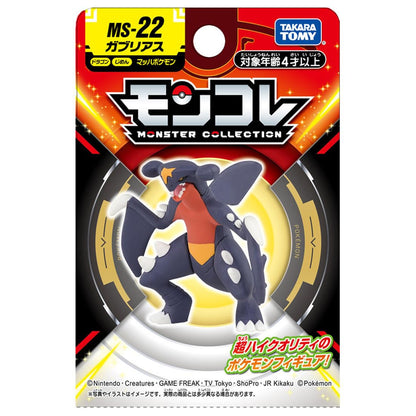 Pokemon Moncolle MS-22 Gabrielus by Takara Tomy- Japan Figure Store - #1 Bring To You The Best Japanese Goods