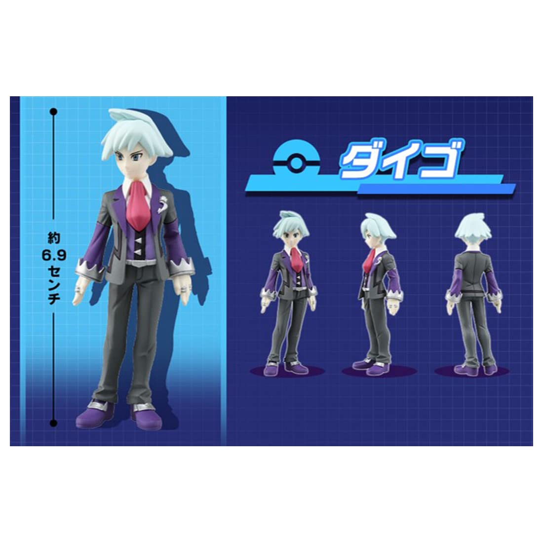 Takara Tomy Pokemon Moncolle Trainer Collection Steven Stone - Japanese Figure Toys- Japan Figure Store - #1 Bring To You The Best Japanese Goods