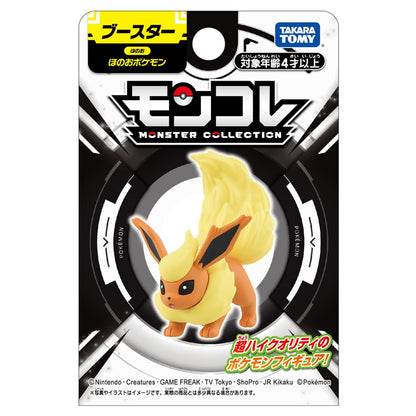 Pokemon Monster Collection Booster by Takara Tomy- Japan Figure Store - #1 Bring To You The Best Japanese Goods