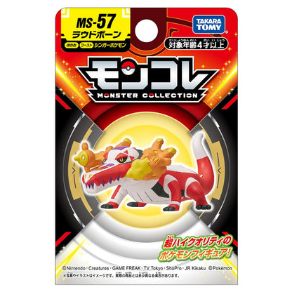 Takara Tomy Pokemon Ms-57 Loudbone Collection- Japan Figure Store - #1 Bring To You The Best Japanese Goods