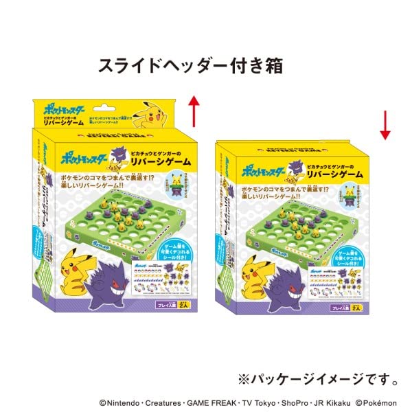 ENSKY Pokemon Pikachu And Gengar Reversi Game- Japan Figure Store - #1 Bring To You The Best Japanese Goods