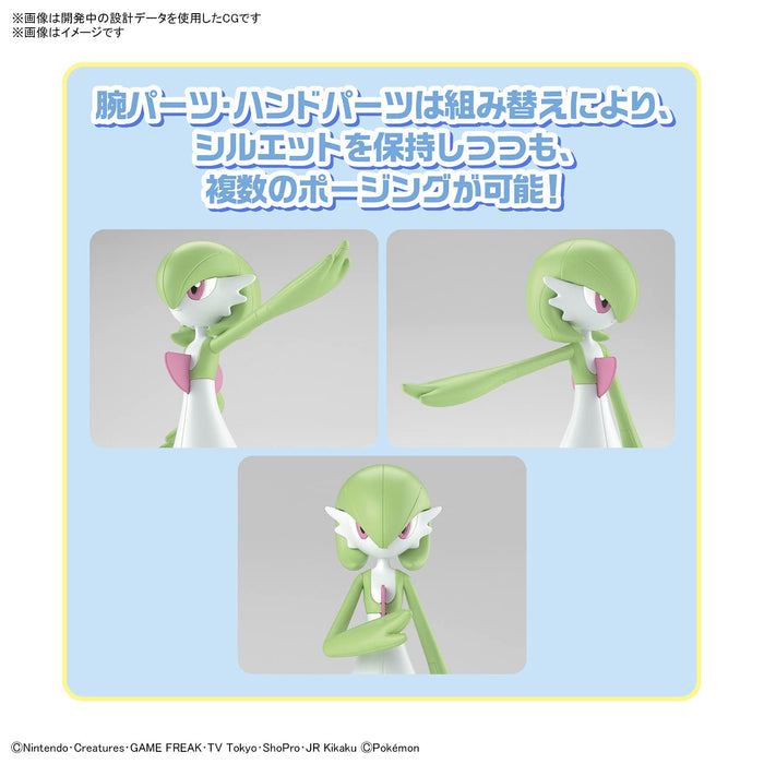 Bandai Spirits Pokemon Plam Collection 49 Select Series Snake Colored Japanese Plastic Model- Japan Figure Store - #1 Bring To You The Best Japanese Goods