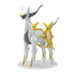 Bandai Spirits Pokemon Plastic Model Collection 51 Select Series Arceus Japanese Plastic Model- Japan Figure Store - #1 Bring To You The Best Japanese Goods