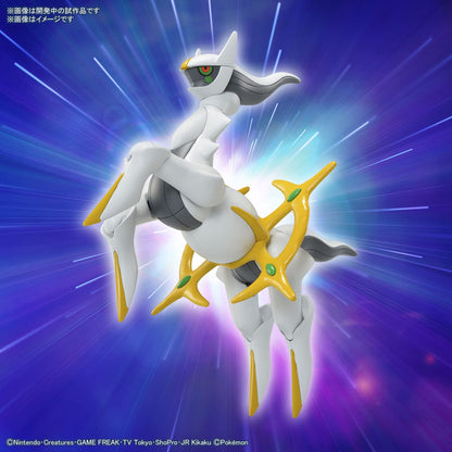 Bandai Spirits Pokemon Plastic Model Collection 51 Select Series Arceus Japanese Plastic Model- Japan Figure Store - #1 Bring To You The Best Japanese Goods