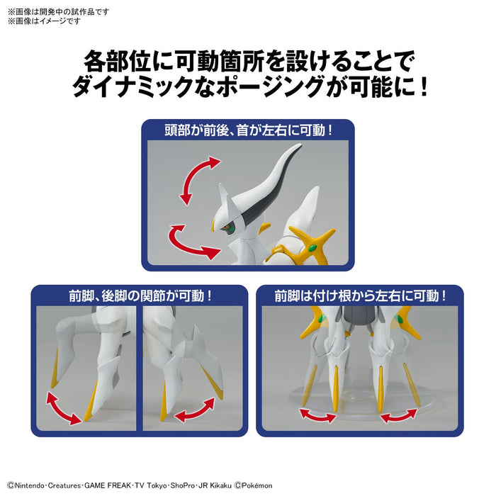 Bandai Spirits Pokemon Plastic Model Collection 51 Select Series Arceus Japanese Plastic Model- Japan Figure Store - #1 Bring To You The Best Japanese Goods