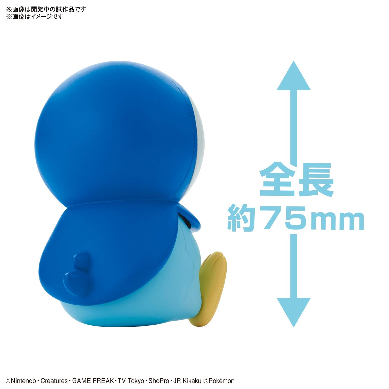 Bandai Spirits Pokemon Plamo Collection Quick!! 06 Piplup Japan Plastic Model- Japan Figure Store - #1 Bring To You The Best Japanese Goods