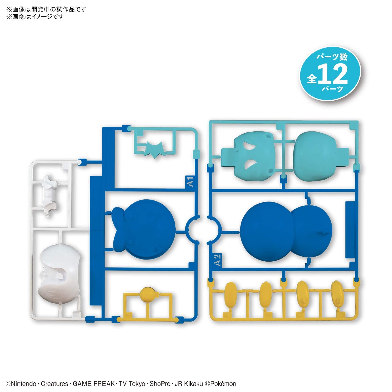 Bandai Spirits Pokemon Plamo Collection Quick!! 06 Piplup Japan Plastic Model- Japan Figure Store - #1 Bring To You The Best Japanese Goods