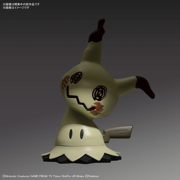 Bandai Spirits Pokemon Plamo Collection Quick!! 08 Mimikyu Japan Plastic Model- Japan Figure Store - #1 Bring To You The Best Japanese Goods