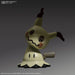 Bandai Spirits Pokemon Plamo Collection Quick!! 08 Mimikyu Japan Plastic Model- Japan Figure Store - #1 Bring To You The Best Japanese Goods