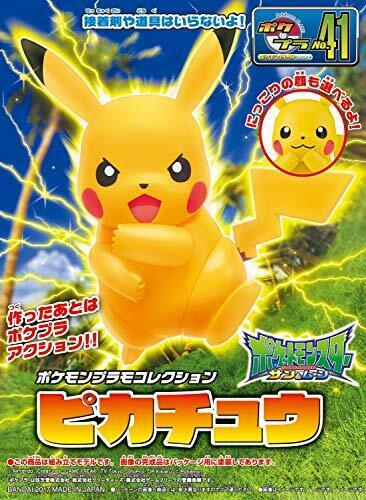 Pokemon Plastic Model Collection Select Series Pikachu- Japan Figure Store - #1 Bring To You The Best Japanese Goods