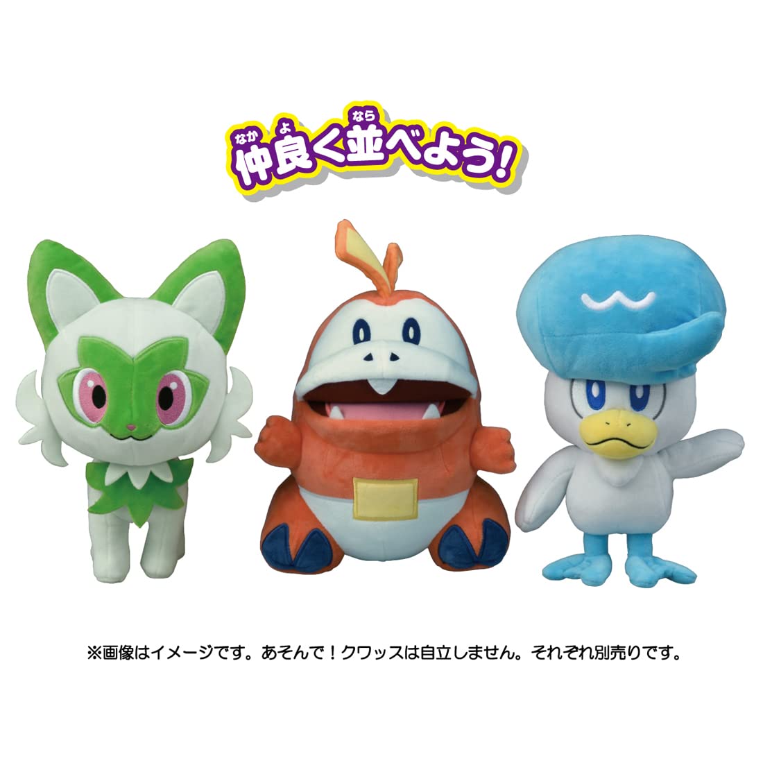 Pokemon Center Let'S Play Plush Quaxly- Japan Figure Store - #1 Bring To You The Best Japanese Goods