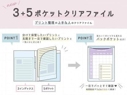 Pokemon Center Clear File Pikachu- Japan Figure Store - #1 Bring To You The Best Japanese Goods