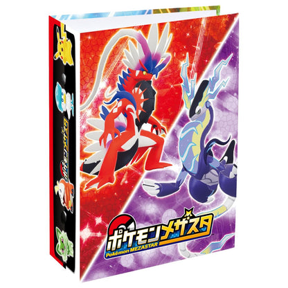Takaratomy Arts Pokemon Mezasta File 5 Collection- Japan Figure Store - #1 Bring To You The Best Japanese Goods