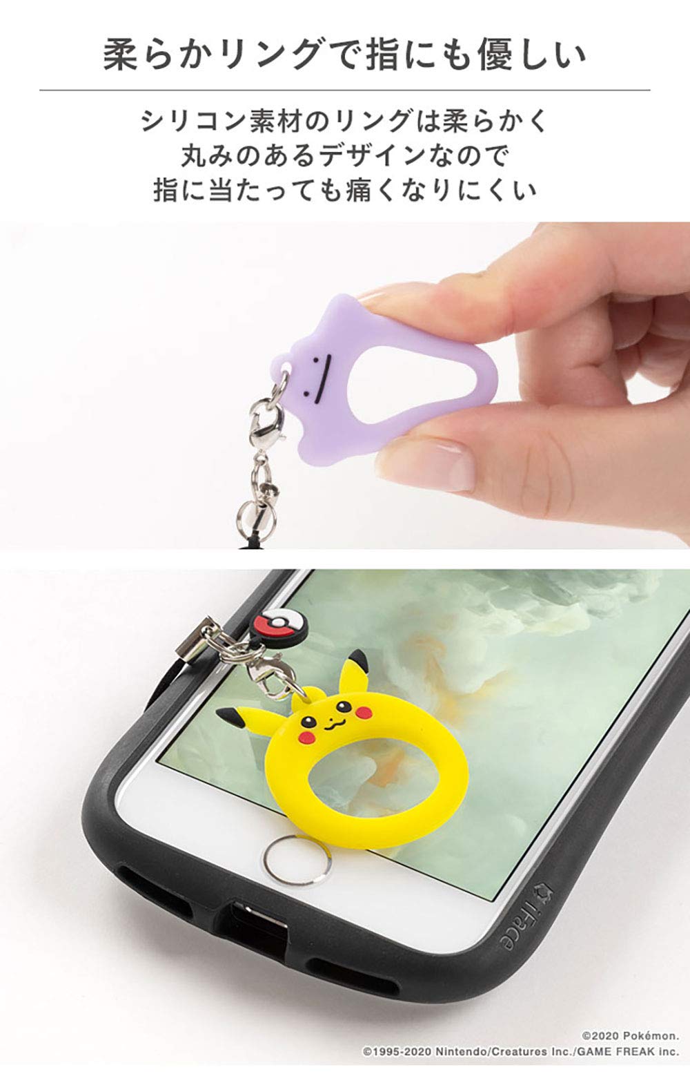 Pokemon/Pokemon Strap Silicon Ring [Metamon]- Japan Figure Store - #1 Bring To You The Best Japanese Goods