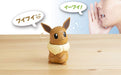 Takara Tomy Pokemon Hey Hellovui Eevee Talking Japanese Talking Figures Pokemon Figures- Japan Figure Store - #1 Bring To You The Best Japanese Goods
