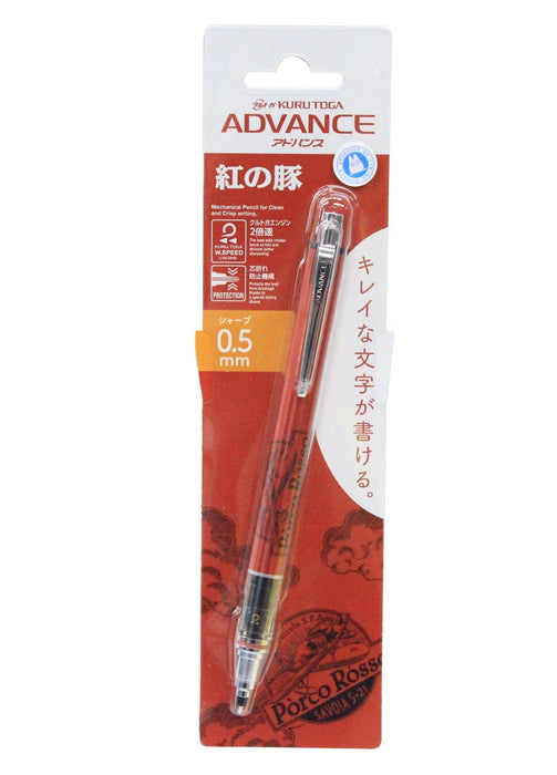 Movic Mechanical Pencil Porco Rosso Kuru Toga 0.5Mm- Japan Figure Store - #1 Bring To You The Best Japanese Goods