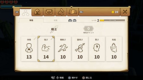 Portal Knights Sony Ps4 Playstation 4 - New Japan Figure 4940261514662 11