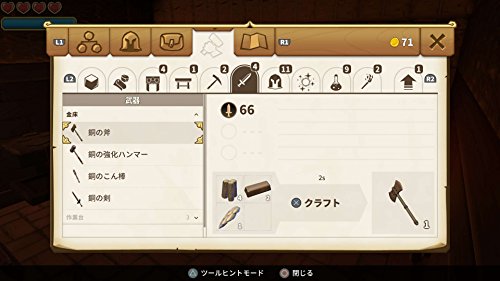 Portal Knights Sony Ps4 Playstation 4 - New Japan Figure 4940261514662 18