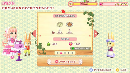 Pretty Princess Magical Garden Island Switch - Nippon Columbia Japan- Japan Figure Store - #1 Bring To You The Best Japanese Goods