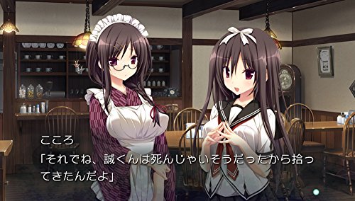 Prototype Amatsutsumi Ps Vita Sony Playstation - New Japan Figure 4580206270750 1