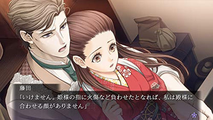 Prototype Chou No Doku Hana No Kusari Taishou Tsuya Koi Ibun Nintendo Switch - New Japan Figure 4580206270927 4