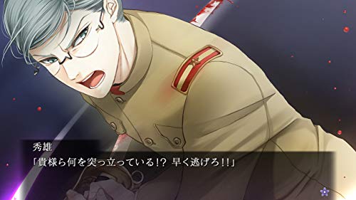 Prototype Chou No Doku Hana No Kusari Taishou Tsuya Koi Ibun Nintendo Switch - New Japan Figure 4580206270927 5