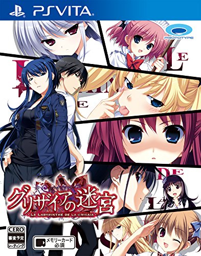 Prototype Grisaia No Meikyuu Psvita Used