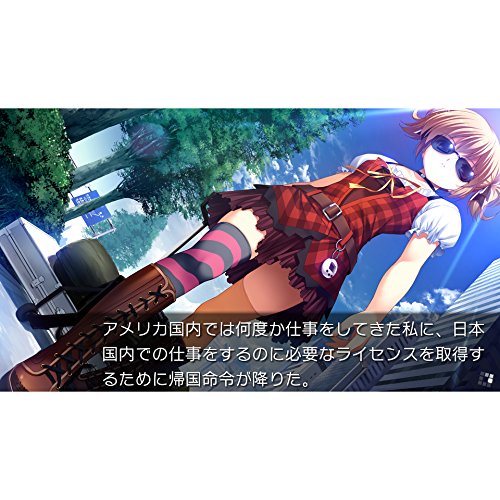 Prototype Grisaia No Meikyuu Psvita Used