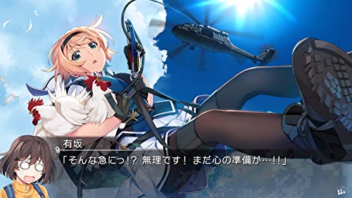 Prototype Grisaia: Phantom Trigger 01 To 05 Nintendo Switch - New Japan Figure 4580206270989 3