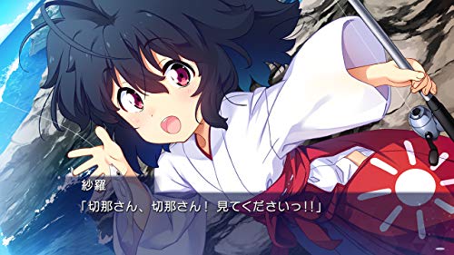 Prototype Island Nintendo Switch - New Japan Figure 4580206270972 3