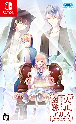 Prototype Taishou X Alice: Heads & Tails Nintendo Switch - New Japan Figure 4580206270965