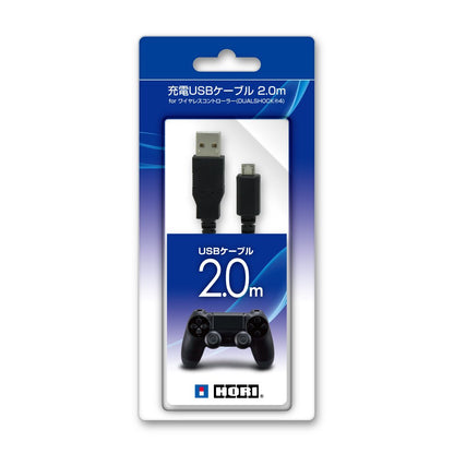 HORI Ps4 Usb Charging Cable 2.0M For Wireless Controller Dualshock 4 Ds4- Japan Figure Store - #1 Bring To You The Best Japanese Goods