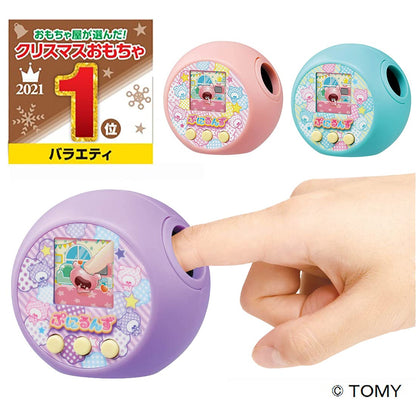 Punirunzu Puni Purple Squishy LCD toy- Japan Figure Store - #1 Bring To You The Best Japanese Goods