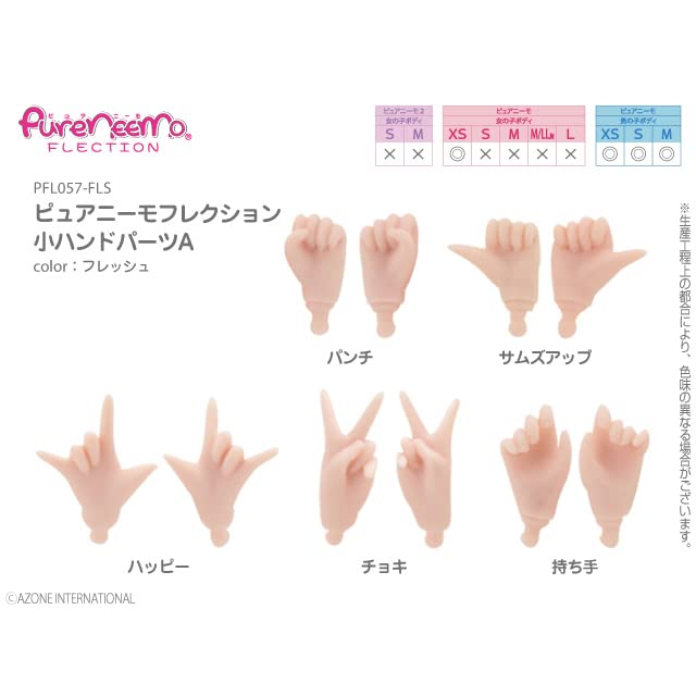 AZONE Pfl057-Fls 1/6 Pureneemo Flection Small Hand Parts A Fresh- Japan Figure Store - #1 Bring To You The Best Japanese Goods